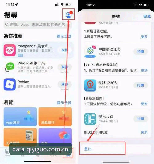 揭秘奇异果体育下载安装怎么下载：老用户教你避开这些坑