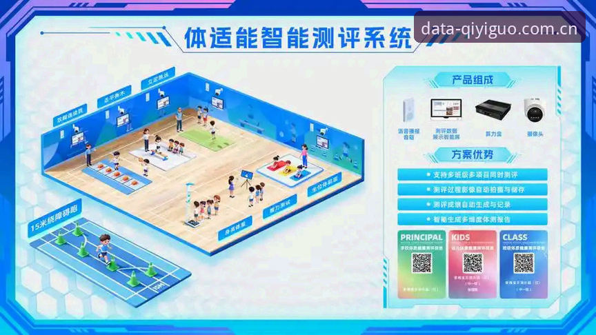 深度揭秘：奇异果体育APP如何重塑体育数据平台的底层逻辑？