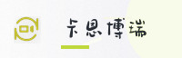 合作伙伴