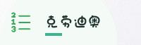 合作伙伴